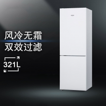 西门子（SIEMENS）321升风冷无霜双门家用冰箱 白KG32NV21EC