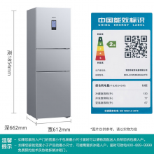 西门子（SIEMENS）274升无霜三门三循环银色BCD-274W(KK28UA41TI)