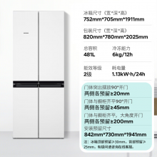 西门子（SIEMENS）481升混冷无霜双循环十字双开门铂金净风除味清新KM49EA20TI
