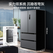  美的（Midea）532法式多门四开门电冰箱MR-532WFPZE