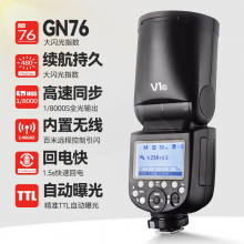 神牛（Godox） v1 闪光灯机顶外拍灯