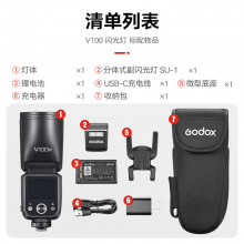 神牛闪光灯V100机顶闪光灯