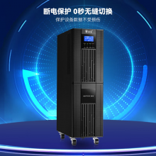 克SC10K 在线式ups不间断电源10KVA/8000W企业服务器机房稳压应急备用