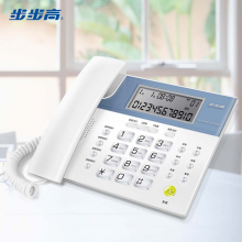 步步高（BBK）电话机座机HCD122象牙白