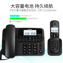 飞利浦 PHILIPS 数字无绳电话机DCTG188一拖一 黑色
