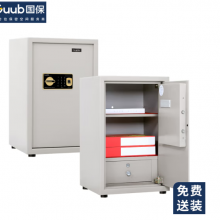 国保（Guub）保密柜B2加强文件柜资料存放柜保密加厚保险柜全钢安全柜Z168-B2