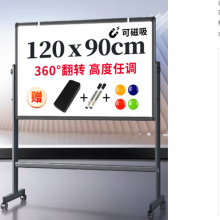 得力高端款120*90cmH型支架式白板双面书写 白板写字板 可移动升降 