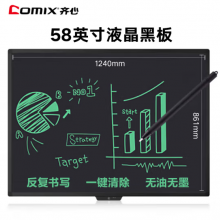 齐心（COMIX）58英寸超大高亮柔性液晶手写板