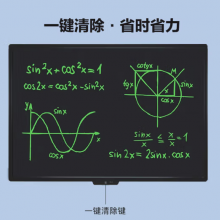 齐心（COMIX）60吋升级款 超大高亮柔性液晶手写板 双面可用