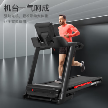 捷瑞特（JOROTO）美国健身房跑步机 全跑台减震专业运动健身器材xt200
