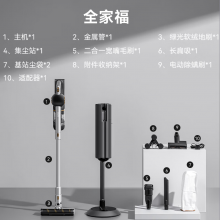 苏泊尔（SUPOR）自动集尘吸尘器EVS-C36-SL