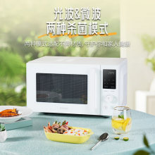 格兰仕（Galanz）微波炉不锈钢内胆23升XRA(W0)