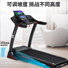 军霞（JUNXIA） JX-DS801跑步机家用款健身器材可折叠室内走步机健身房专用
