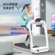 华为智选跑步机家庭用降噪可折叠走步机亿健精灵S7免安装宽大跑台