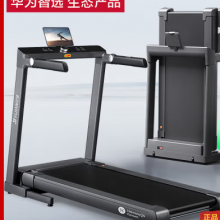华为智选跑步机家用降噪90°全折叠智能减震走步机亿健精灵S8 大跑台