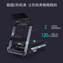 HSHUA奥运跑步机家庭用 智能可折叠降噪减震健身房走步机健身器材E6 支持华为运动健康APPE6