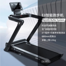 舒华（SHUA）e8跑步机家庭用智能折叠爬坡机运动减震健身房器材 T599-H5 黑色