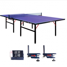 双鱼 乒乓球桌室内家用可折叠乒乓球台耐用JD500