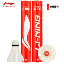 李宁（LI-NING）羽毛球G100新包装鹅毛球训练比赛用球耐打飞行稳定一筒12只装77速