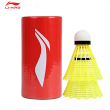 李宁（LI-NING）羽毛球尼龙球防风塑料羽球耐打不易烂 两只装