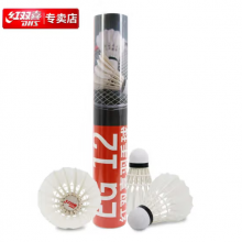红双喜DHS羽毛球比赛耐打复合软木鹅毛羽毛球12只装EG12