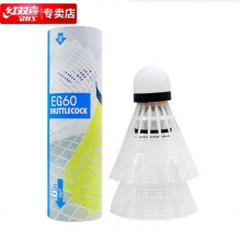 红双喜DHS耐打训练尼龙羽毛球塑料胶练习羽球6只装白色EG60