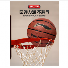 李宁（LI-NING）篮球7号CBA比赛成人室内外训练