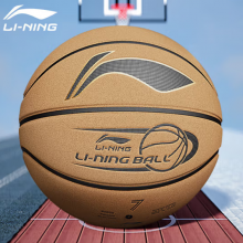 李宁（LI-NING）篮球7号成人pu翻毛设计篮球室内外比赛