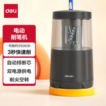 得力(deli)电动削笔机 双电源黑色DL-VA5