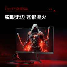 AOC 27英寸 2K QD量子点-MiniLED 1344颗LED 180Hz HDR1000 快速液晶