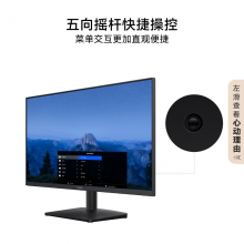为MateView SE 27英寸电脑电视显示器 2K分辨率
