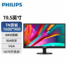 飞利浦PHILIPS 19.5英寸16:9爱眼低蓝光LED液晶显示屏
