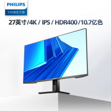 飞利浦27英寸 4K IPS 10bit HDR400 爱眼低蓝光 