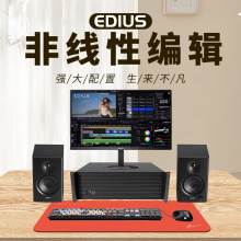 嘉视影JSY690(高清4路+4K4路采集卡) 视频后期影视制作编辑机