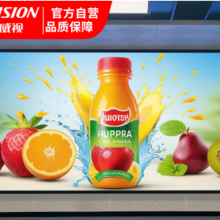 海康威视（HIKVISION）室内P2全彩屏LED显示屏小间距会议室安防直播间高清无缝拼接大屏幕