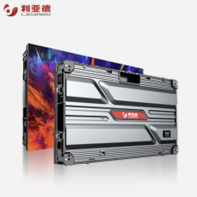 利亚德（leyard）VHC27F系列 P2 室内LED小间距箱体解决方案套装㎡