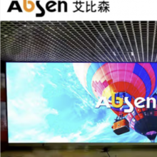 艾比森（Absen）CP2.5室内LED全彩广告屏培训宣传无缝拼接屏幕