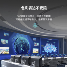 洲明 全彩LED显示屏UMini W0.9 全倒装 COB（共阴设计）1平方