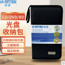 铼德（RITEK）高品质仿皮 CD/DVD光盘收纳包 可装80片 车载cd包
