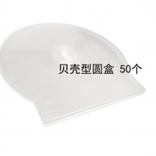 铼德（RITEK） cd盒 dvd盒 光盘袋50个装