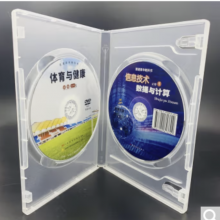 光盘盒DVD透明盒正方形可插封面扇形CD收纳盒单PP光盘袋 加长/双面可插封面光盘盒10个/包