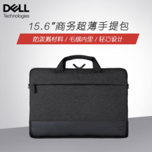 戴尔（DELL） 单肩包 商务手提包笔记本电脑包专业内胆包 460-BCDP 单肩包15.6英寸