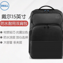 戴尔（DELL）15/15.6英寸 笔记本双肩包 电脑包