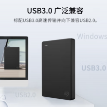 希捷（SEAGATE）移动硬盘 5TB USB3.0 简 2.5英寸 黑