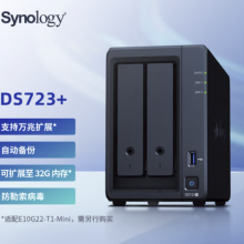 群晖（Synology）DS723+ 双核心 2盘位 移动硬盘