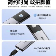 忆捷（EAGET）FM6移动固态硬盘1TB(PSSD)指纹加密Type-C USB3.2接口高速540MB/S手机直连外接