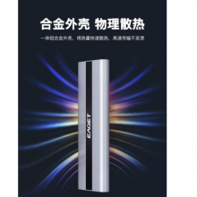 忆捷M7高速大容量超薄PSSD移动1T外置金属type-c移动固态 1TB