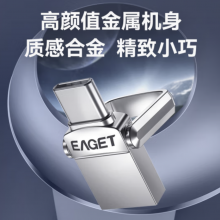 忆捷（EAGET）128GB Type-C USB3.2双接口U盘CU20高速读写金属迷你