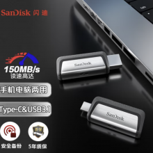 闪迪（SanDisk）64GB Type-C USB3.1 手机电脑U盘DDC2 读速150MB/s 便携双接口 安全保密 手机平板扩容u盘