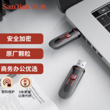 闪迪(SanDisk) 32GB USB3.0 U盘CZ600 小巧便携 高速读取 安全加密
